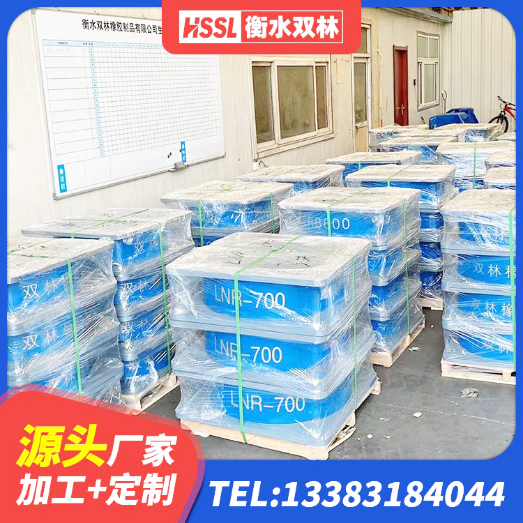 沾益区铅芯橡胶隔震支座LRB700-Ⅱ厂家 沾益区HDR橡胶支座厂家 沾益区LRB400隔震支座 沾益区LRB800铅芯橡胶隔震支座厂家 - 第4张