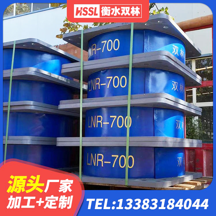 沾益区建筑水平力橡胶隔震支座厂家 沾益区建筑水平力分散力型LNR橡胶隔震支座 沾益区LRB铅芯橡胶隔震支座600厂家 沾益区LRB600隔震支座厂家 - 第6张
