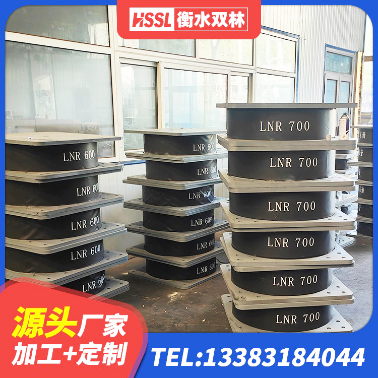 沾益区LNR300天然隔震支座厂家电话 沾益区隔震建筑橡胶隔震支座 沾益区铅芯橡胶防震支座工厂源头工厂 沾益区建筑基础隔震支座厂家 - 第1张