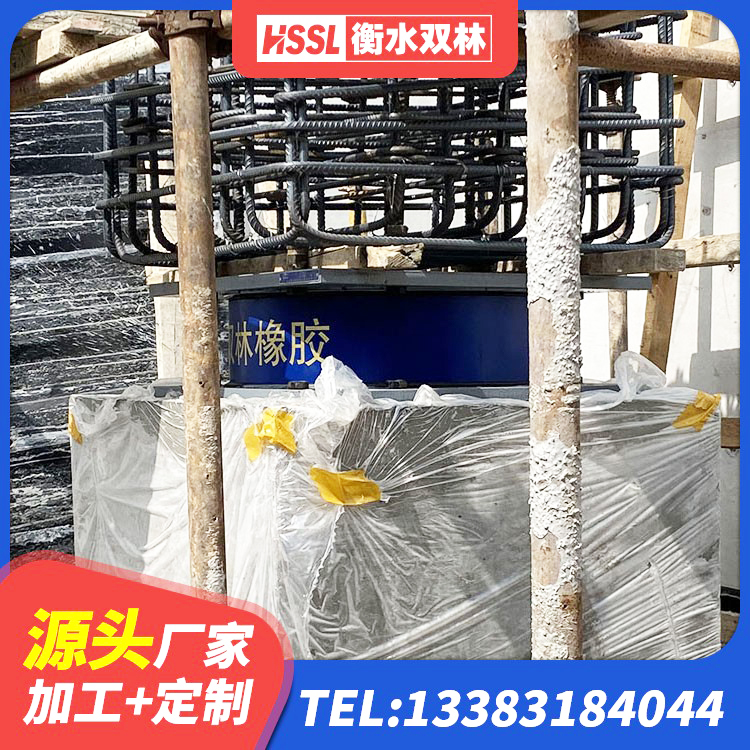 沾益区建筑橡胶隔震支座LNR700源头工厂 沾益区建筑铅芯橡胶隔震支座定制厂家 沾益区HDR1400橡胶隔震支座源头工厂 沾益区铅芯减橡胶隔震支座厂家 - 第5张