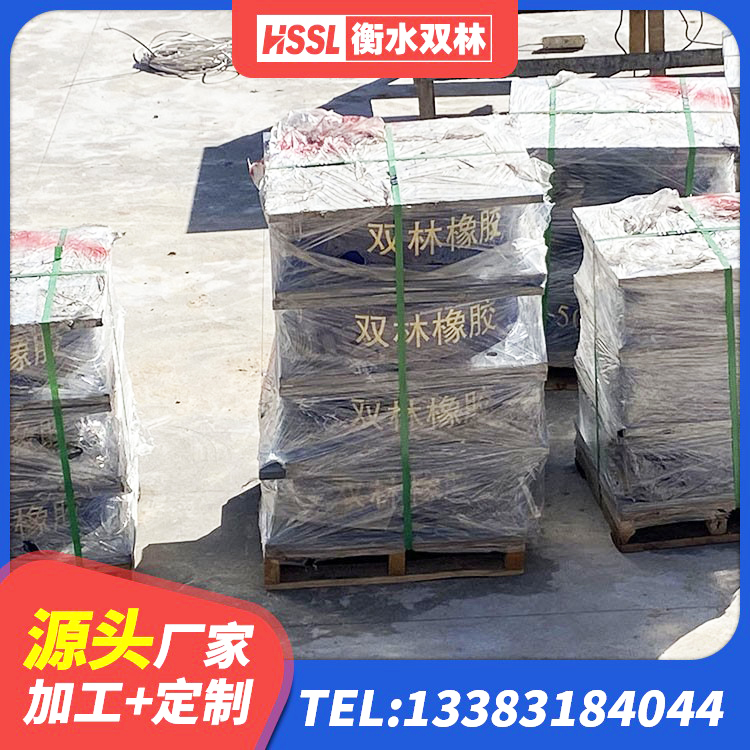 沾益区建筑铅芯防震支座商家生产厂家 沾益区建筑铅芯隔振支座生产厂家 沾益区高阻尼减隔震支座 沾益区隔震支座综合单价 - 第4张