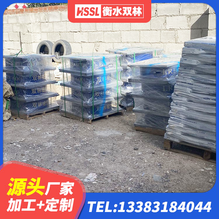 沾益区隔振橡胶支座生产厂家 沾益区LNR700橡胶隔震支座源头工厂 沾益区水平力分散隔震支座生产厂家 沾益区HDR900高阻尼隔震支座多少钱 - 第1张