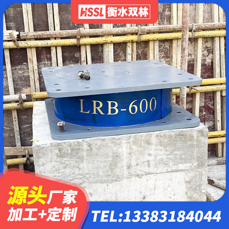 沾益区隔震支座LRB700生产厂家 沾益区建筑Y4Q铅芯橡胶隔震支座 沾益区楼体隔震支座厂家 沾益区建筑铅芯橡胶隔震支座生产厂家 - 第4张