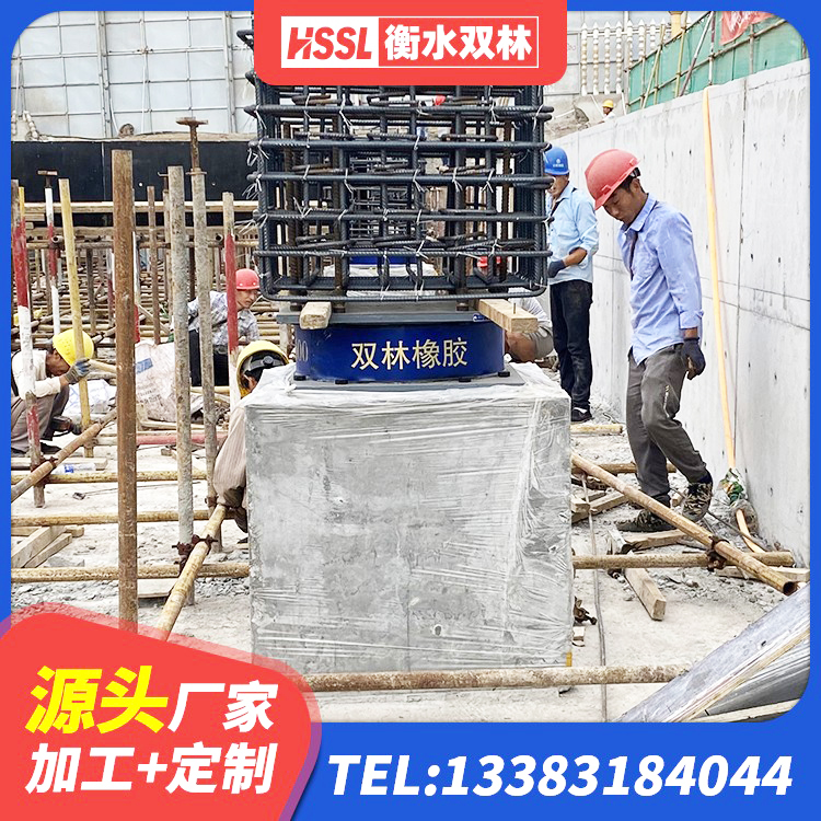 沾益区LNR300天然隔震支座厂家电话 沾益区隔震建筑橡胶隔震支座 沾益区铅芯橡胶防震支座工厂源头工厂 沾益区建筑基础隔震支座厂家 - 第9张