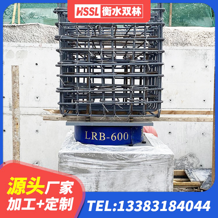 沾益区建筑铅芯防震支座商家生产厂家 沾益区建筑铅芯隔振支座生产厂家 沾益区高阻尼减隔震支座 沾益区隔震支座综合单价 - 第6张