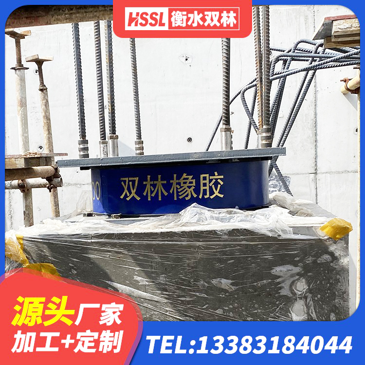 沾益区隔震支座LRB700生产厂家 沾益区建筑Y4Q铅芯橡胶隔震支座 沾益区楼体隔震支座厂家 沾益区建筑铅芯橡胶隔震支座生产厂家 - 第6张