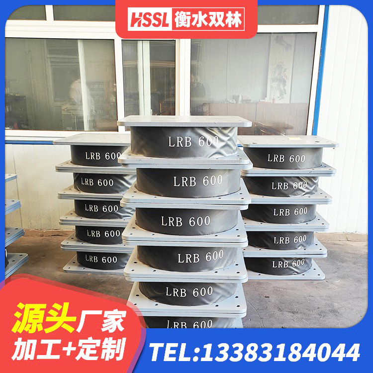 沾益区钢结构建筑减震支座源头工厂 沾益区LNR水平分散型隔震支座生产厂家 沾益区抗震式橡胶隔震支座定制 沾益区橡胶减隔震支座源头工厂 - 第4张