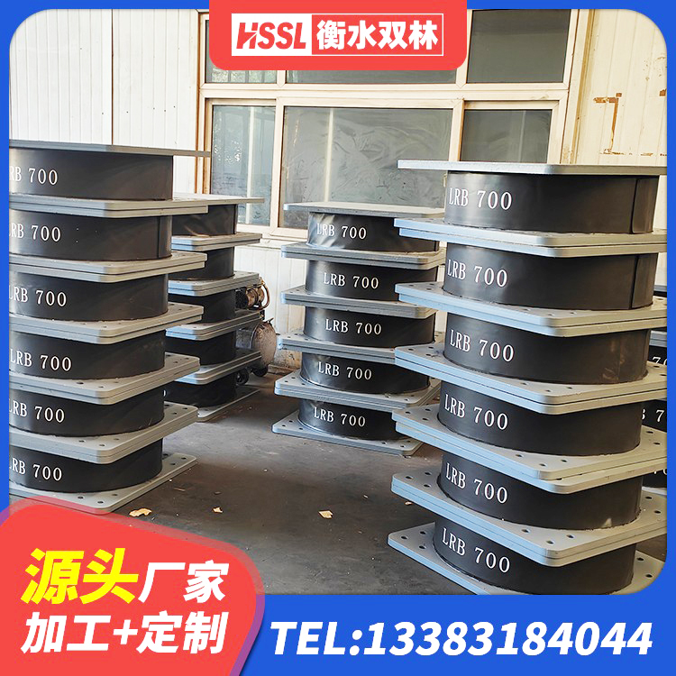 沾益区建筑铅芯防震支座商家生产厂家 沾益区建筑铅芯隔振支座生产厂家 沾益区高阻尼减隔震支座 沾益区隔震支座综合单价 - 第3张