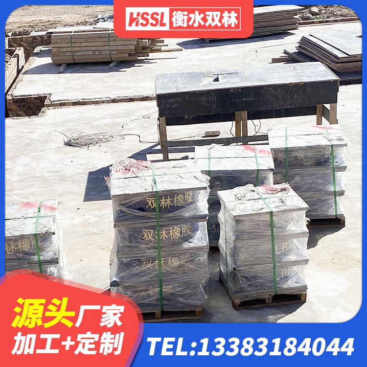 沾益区建筑厚叠层橡胶隔震支座厂家 沾益区较高阻尼减橡胶隔震支座源头工厂 沾益区LNR300隔震支座多少钱 沾益区房建橡胶抗震支座什么价格 - 第3张