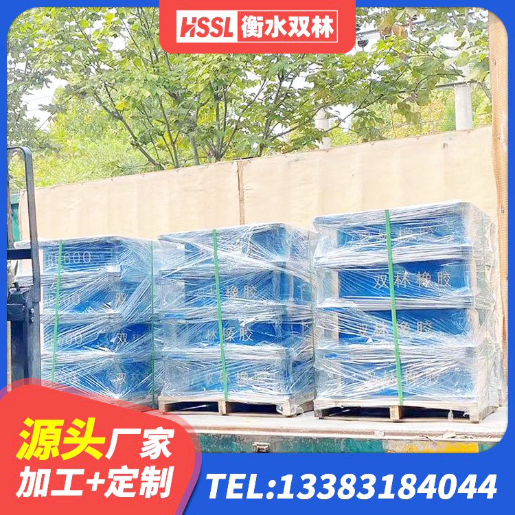 沾益区建筑厚叠层橡胶隔震支座厂家 沾益区较高阻尼减橡胶隔震支座源头工厂 沾益区LNR300隔震支座多少钱 沾益区房建橡胶抗震支座什么价格 - 第5张