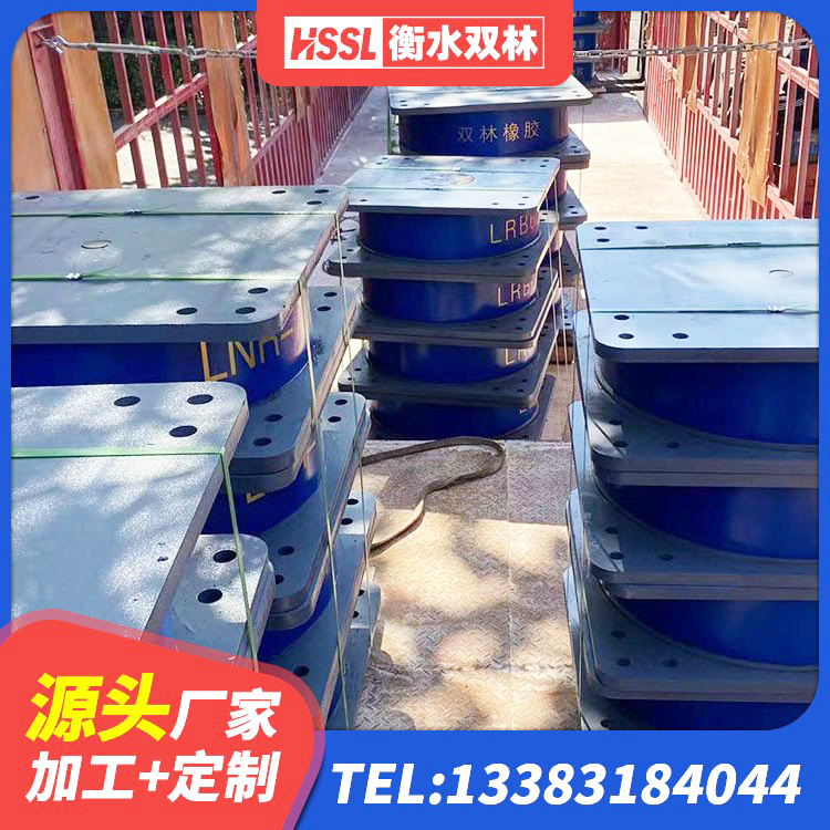 沾益区建筑厚叠层橡胶隔震支座厂家 沾益区较高阻尼减橡胶隔震支座源头工厂 沾益区LNR300隔震支座多少钱 沾益区房建橡胶抗震支座什么价格 - 第1张