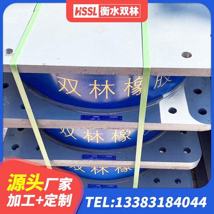沾益区建筑水平力橡胶隔震支座厂家 沾益区建筑水平力分散力型LNR橡胶隔震支座 沾益区LRB铅芯橡胶隔震支座600厂家 沾益区LRB600隔震支座厂家 - 第5张