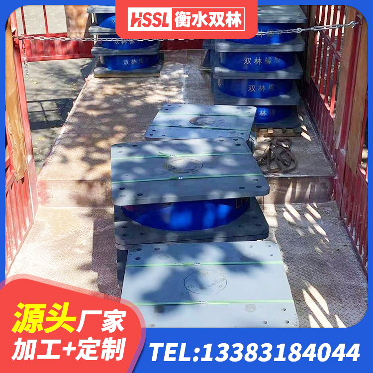 沾益区LNR300天然隔震支座厂家电话 沾益区隔震建筑橡胶隔震支座 沾益区铅芯橡胶防震支座工厂源头工厂 沾益区建筑基础隔震支座厂家 - 第5张
