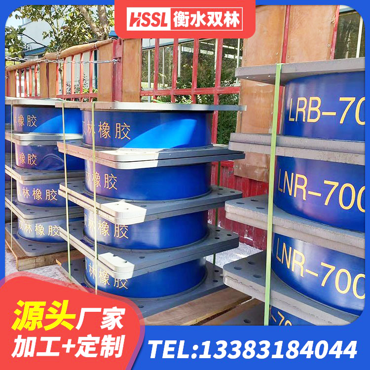 沾益区隔振橡胶支座生产厂家 沾益区LNR700橡胶隔震支座源头工厂 沾益区水平力分散隔震支座生产厂家 沾益区HDR900高阻尼隔震支座多少钱 - 第7张