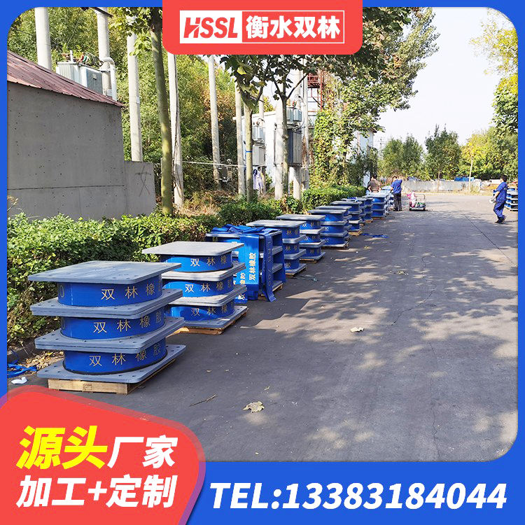 沾益区隔振橡胶支座生产厂家 沾益区LNR700橡胶隔震支座源头工厂 沾益区水平力分散隔震支座生产厂家 沾益区HDR900高阻尼隔震支座多少钱 - 第8张