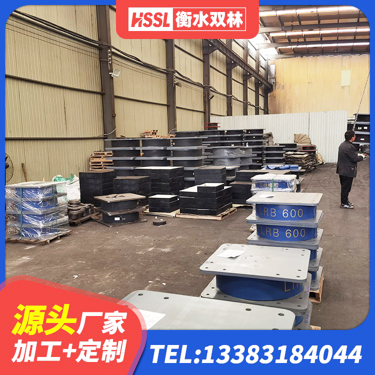沾益区LNR300天然隔震支座厂家电话 沾益区隔震建筑橡胶隔震支座 沾益区铅芯橡胶防震支座工厂源头工厂 沾益区建筑基础隔震支座厂家 - 第10张