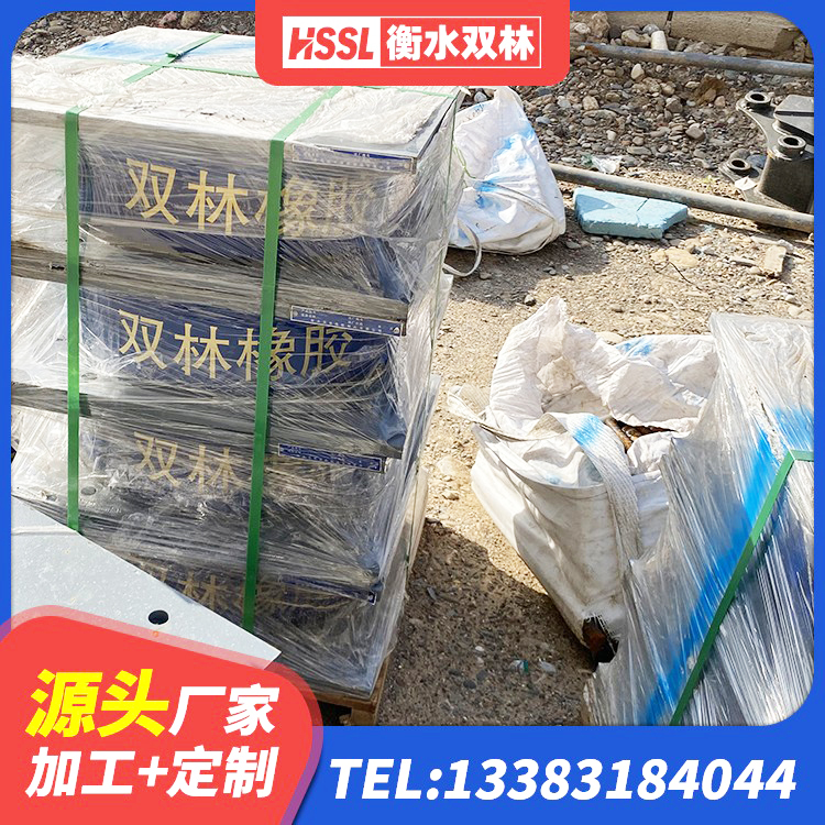 沾益区HDR900高阻尼隔震支座生产厂家 沾益区铅芯减震支座 沾益区LNR橡胶隔震支座400(II型)源头工厂 沾益区HDR1500高阻尼橡胶隔震支座什么价格 - 第5张