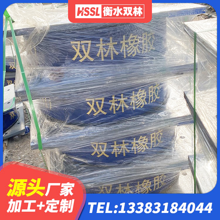 沾益区隔振橡胶支座生产厂家 沾益区LNR700橡胶隔震支座源头工厂 沾益区水平力分散隔震支座生产厂家 沾益区HDR900高阻尼隔震支座多少钱 - 第4张