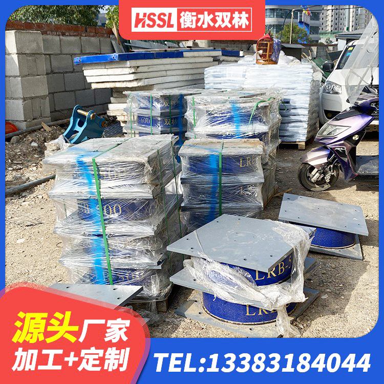 沾益区LNR300天然隔震支座厂家电话 沾益区隔震建筑橡胶隔震支座 沾益区铅芯橡胶防震支座工厂源头工厂 沾益区建筑基础隔震支座厂家 - 第2张